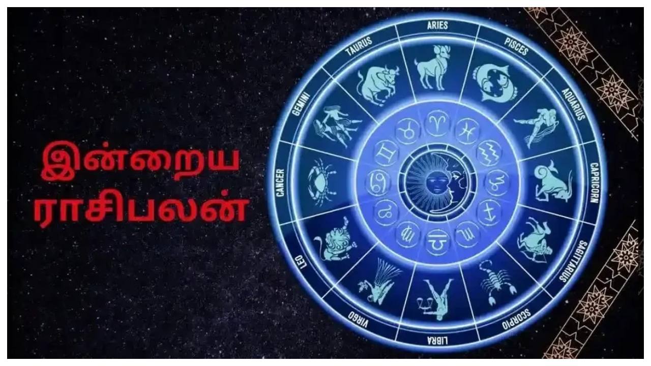 Today's Horoscope
